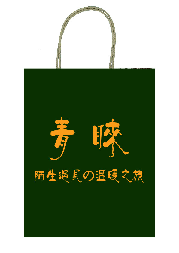 總理工作報告新鮮出爐 哪些“大事”將影響包裝印刷業(yè)？