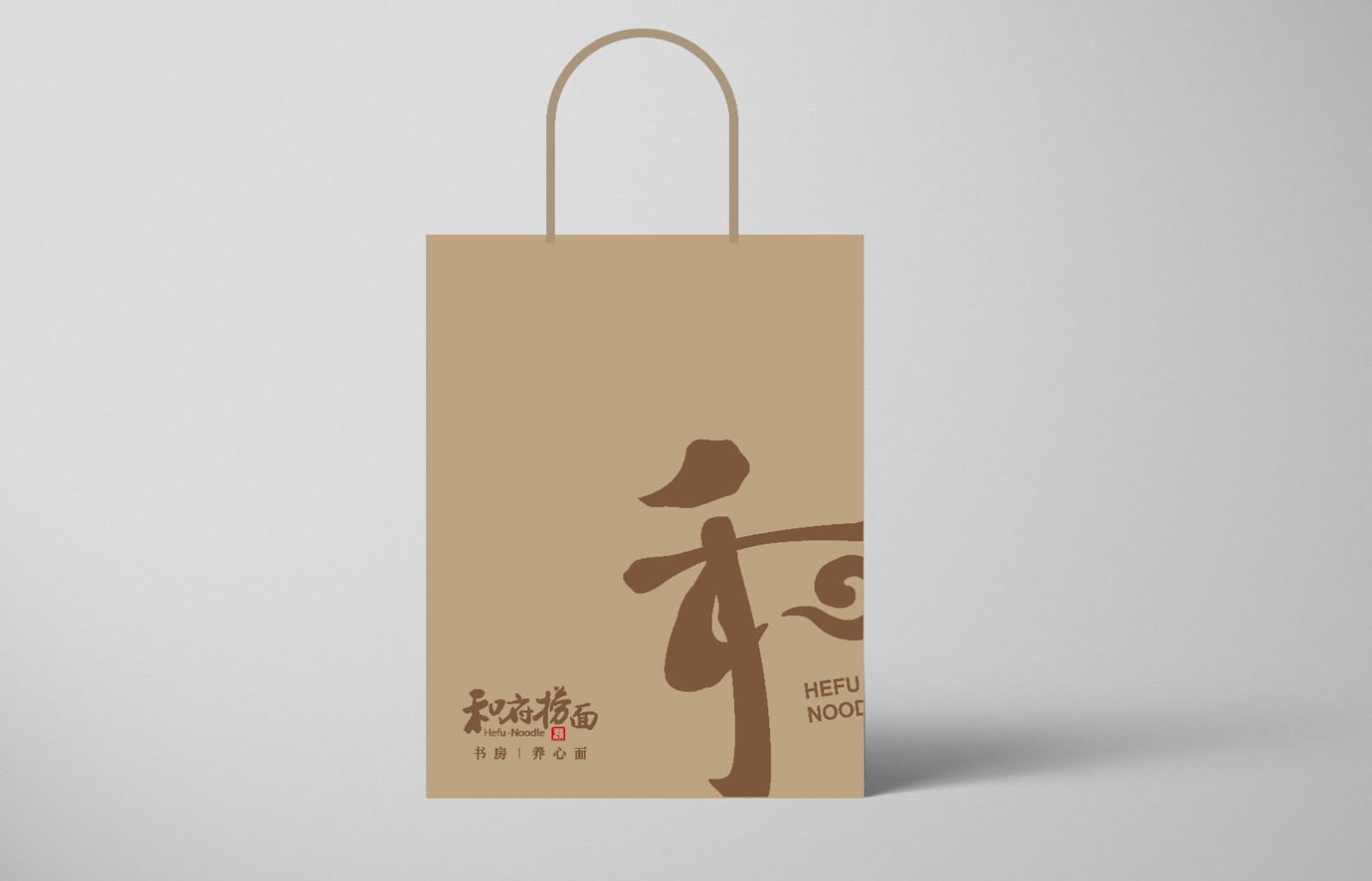 西貝首次試推水溶性環(huán)保外賣(mài)袋！
