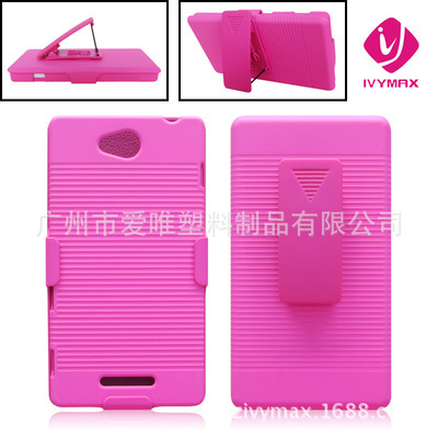 廣州市愛唯塑料制品 工廠直銷索尼S39H手機(jī)殼，品質(zhì)與性價比的完美結(jié)合