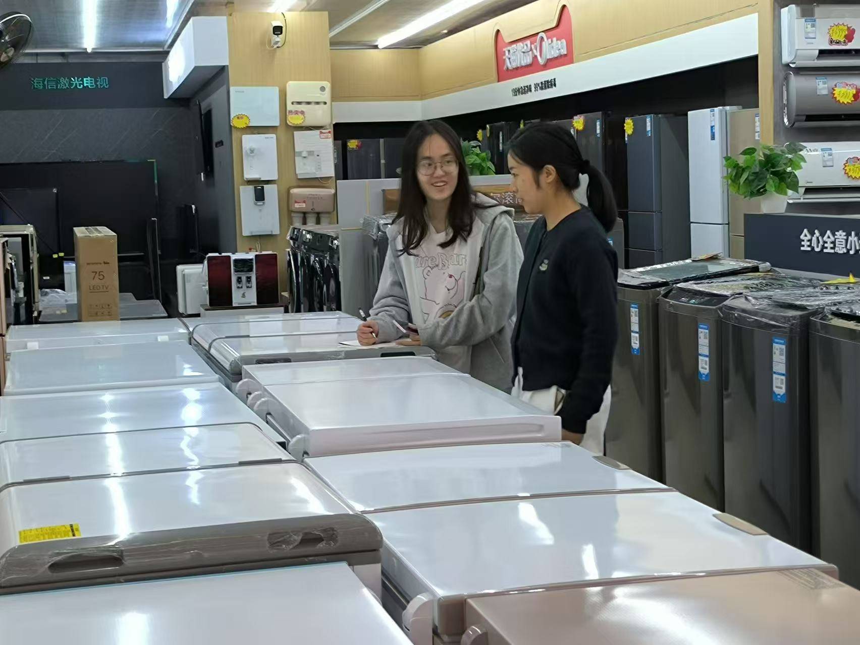 青春促消費(fèi) 新田組織年輕干部深度調(diào)研家電以舊換新市場(chǎng)實(shí)情