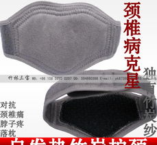 竹炭纖維與托瑪琳自發熱護具全解析 從旅游產品到電熱護膝護腰的選購指南