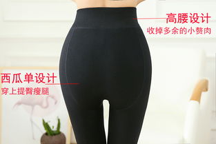 繆感石墨烯女士高腰發熱加絨加厚踩腳一體褲 冬日里的“移動暖陽”